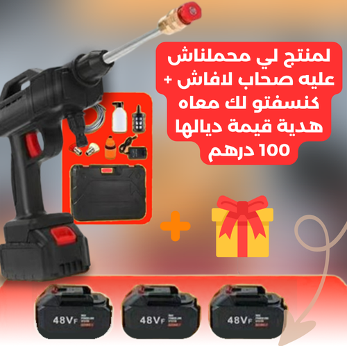 ⤹ رشاش ماء قوي  اغسل سيارتك في البيت عرض حصري اليوم🚿